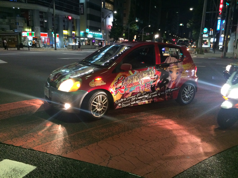 Illustration for article titled Japan: a Dogapult Trip Part 4: Akihabara by Night!